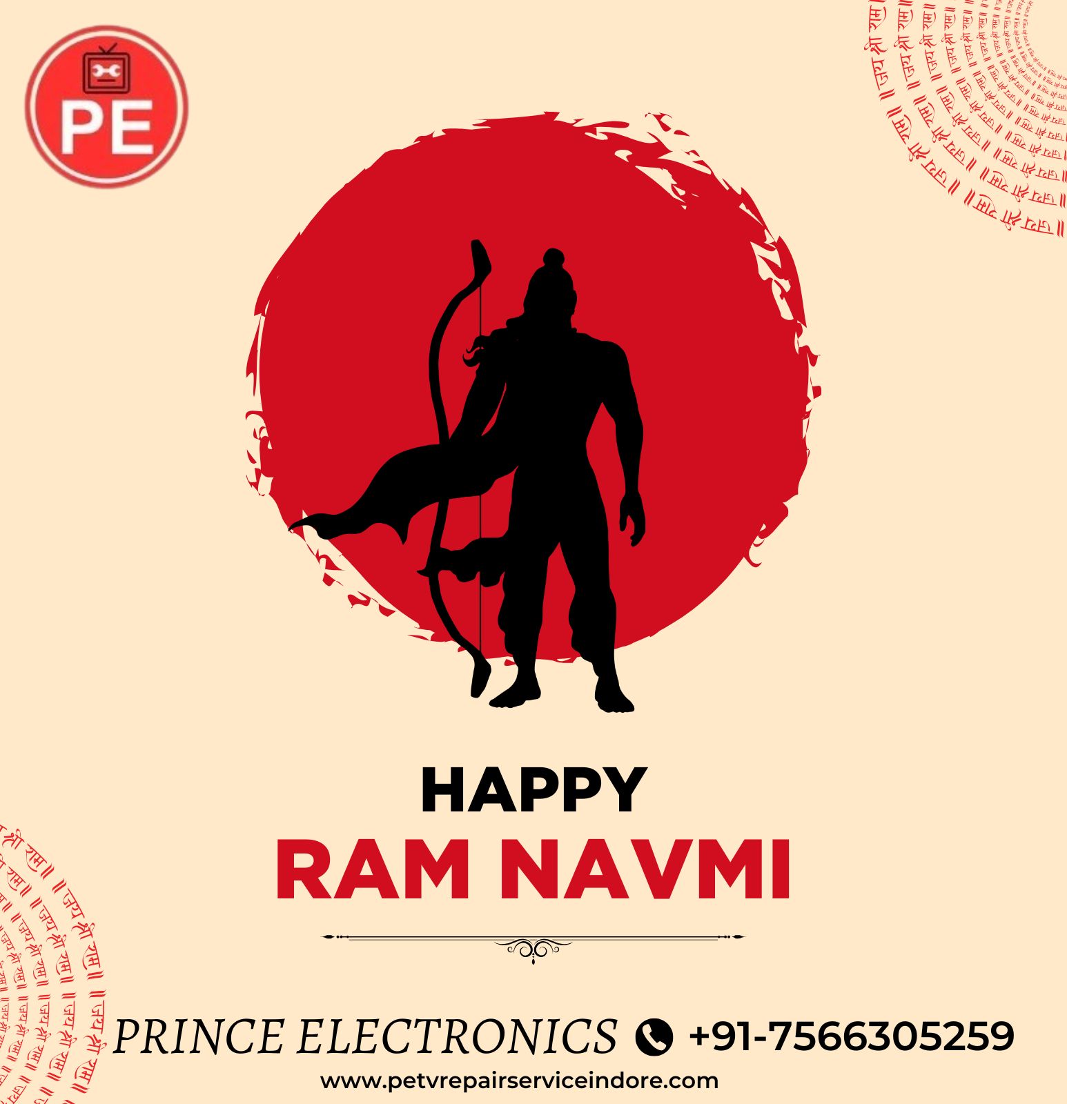 Ram Navami